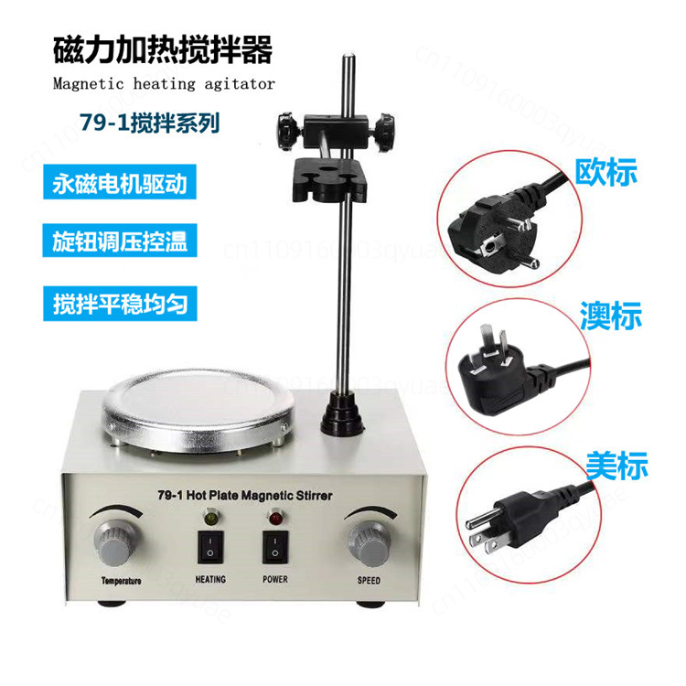 Magnetic Hot Plate Stirrer 79‑ - огляд і ціна Lab Magnetic Stirrer Hot Plate